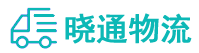 长沙到阳江物流公司